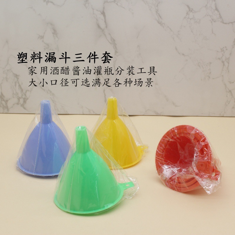Household Funnel Three-piece Set, Large and Small Diameter Optional, Satisfying Various Scenes, Wine, Vinegar, Soy Sauce, Bottle Filling and Dispensing Gadget