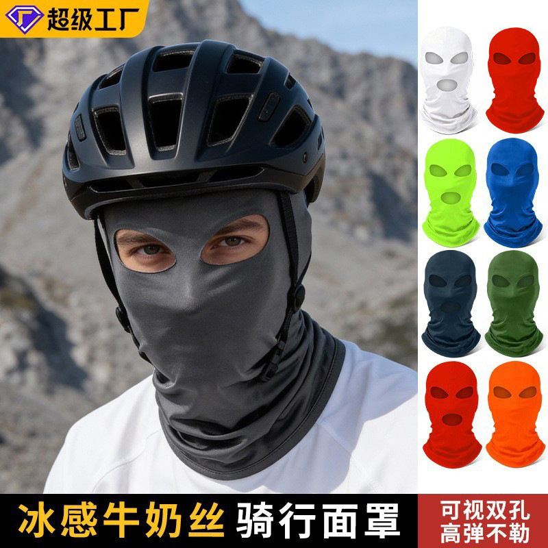 Sharetour Cycling Mask Breathable Double-Hole Bicycle Hood Outdoor Anti-Uv Sun Protection Hood