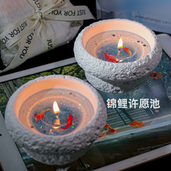 冰晶锦鲤香薰蜡烛星河锦鲤跃光礼盒套装小众生日伴手礼物送女生