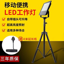 led�Ƅӹ�����ҹ�g����֧���������������_��܇�g������̽�՟�