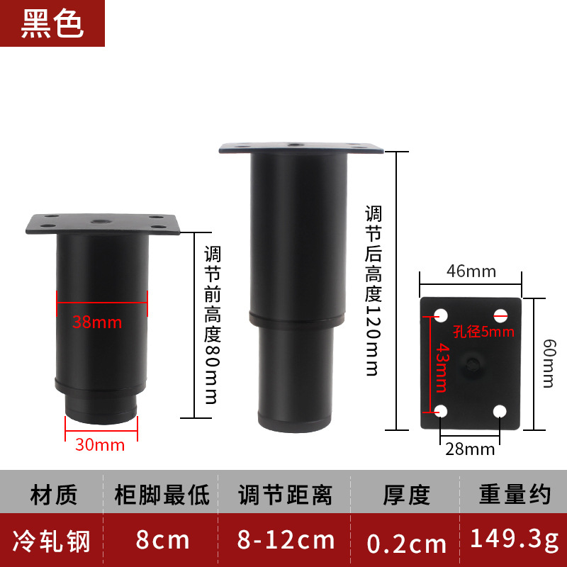 Soporte del sofá pierna muebles gabinete pierna retráctil Mesa pierna mesa de café sofá pierna cama pierna TV soporte del Gabinete pierna Hardware de los muebles