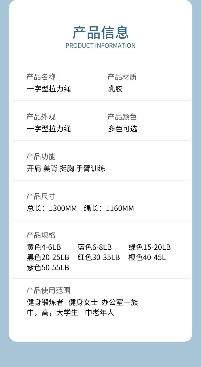 东阳卫星-详情页制作-2-李锦奕_08