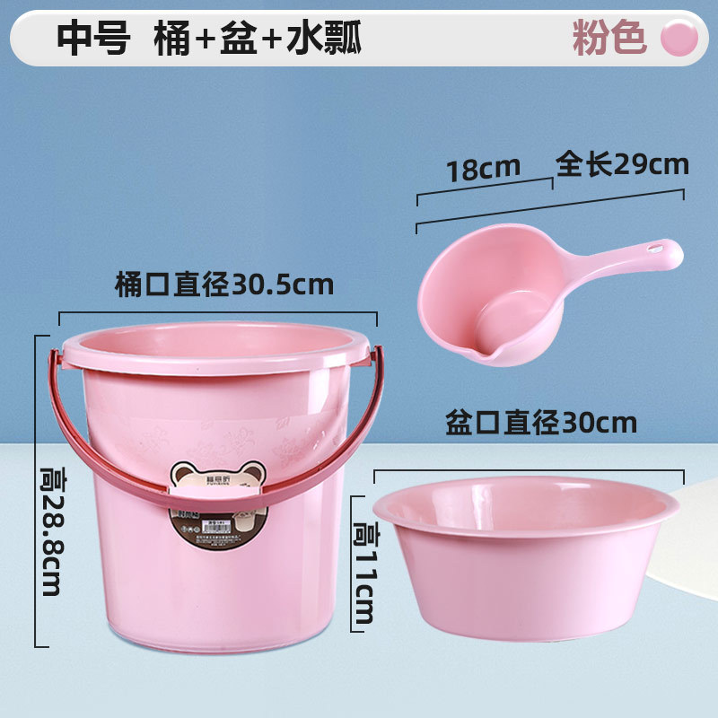 厚みのあるプラスチックバケツ、家庭寮用ポータブル洗濯バケツ、バスバケツ、丸型洗面器セット、特大水貯蔵バケツ|undefined