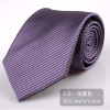 Men's tie for leisure, wholesale, Korean style, 8cm