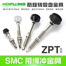 SMC���_���ZPT10BN-K10-B5-A10������P���Cе��֧�����U�����D