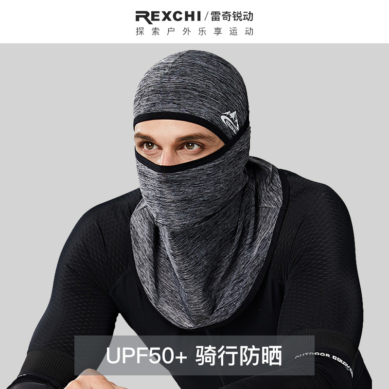 Montar en verano, máscara de protección solar, escalada al aire libre, sombreado, seda de hielo, estiramiento, transpirable, forro de motocicleta, casco, hombre