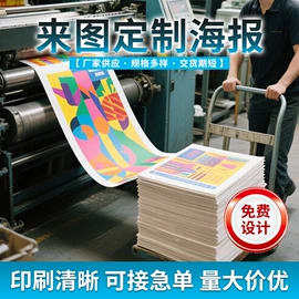 宣传画册;说明书;同学录