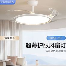 吸顶风扇灯简约超薄客厅餐厅卧室风扇灯大风力静音吊扇中山灯具