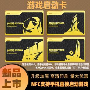 �������Є�NFC�Α򆢄ӿ�����һ�I���ӿ��Ç����Ƶ��ղؿ���߅