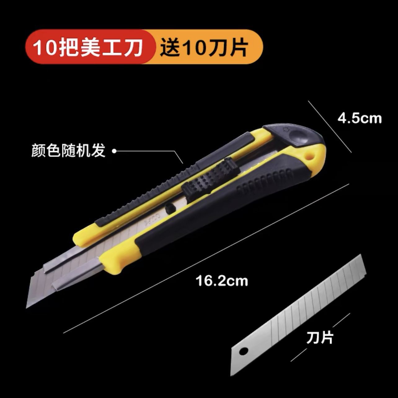 Cuchillo de cartón cuchillo de papel pintado cuchillo de herramientas de hardware cuchillo logístico cuchillo de arte cuchillo expreso cuchillo de desempaquetamiento cuchillo de comercio electrónico cuchillo de soporte image 12