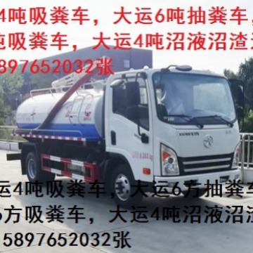 供应丹东5吨沼液沼渣运输车沼气池服务车15897652032张经理