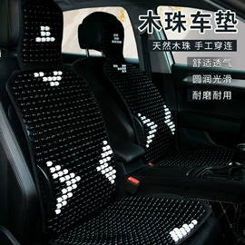 凉垫;腰靠;四季垫