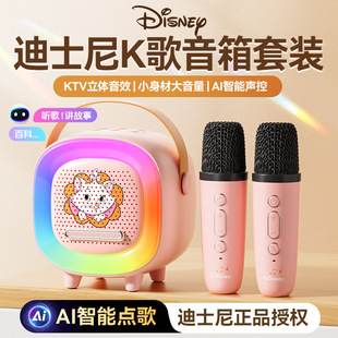 Disney/��ʿ���Ų�ԒͲ��������L�֙C�{�����胺ͯȫ��K��С����
