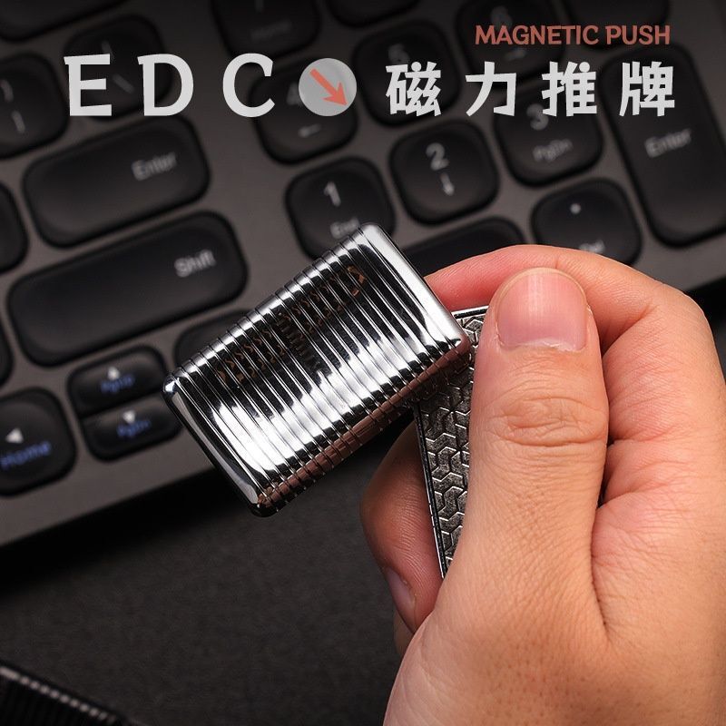 肥皂盒无限位推牌解压休闲机械段落edc静音推牌减压指尖小玩具|undefined