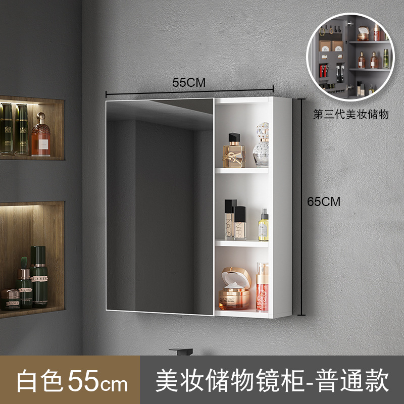 Engrosamiento de aluminio espacio inteligente espejo gabinete montado en la pared de la belleza de almacenamiento rack de baño vestidor espejo de luz desempañar caja de espejo