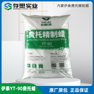 ��̩90�M��ϞYT-90 �w����΢����M�о���Ϟ