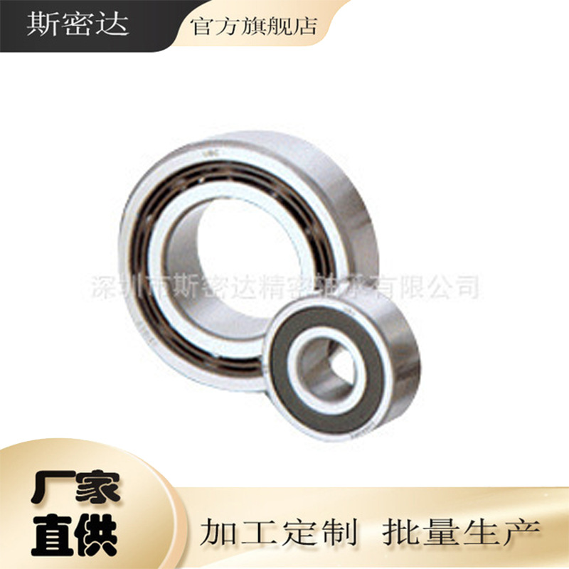 双列角接触球轴承3202/5202尺寸15*35*15.9