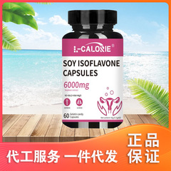 L-CALORIE-SOY-ISOFLAVONE42g 工場直販で卸売も可能