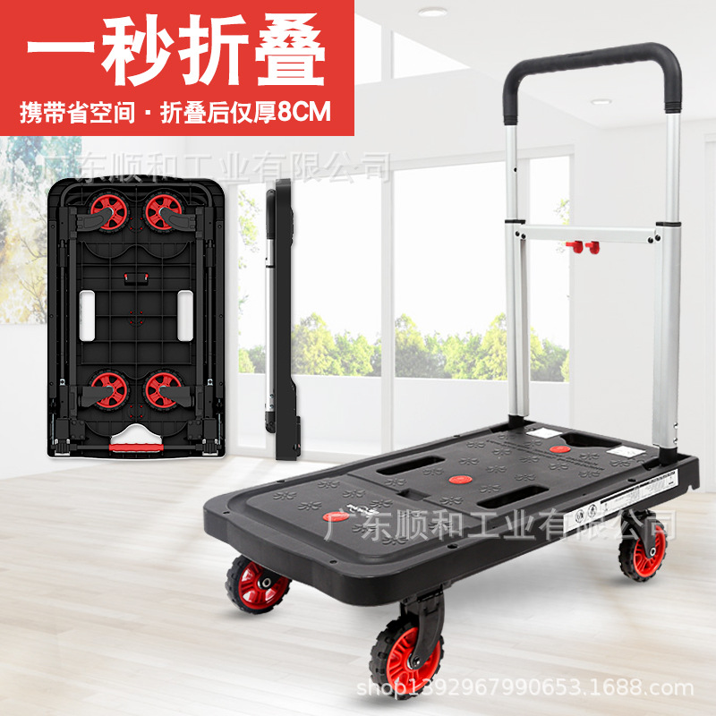 Carretilla de plataforma plana totalmente plegable Shunhe 99F, carrito de mano para transporte de carga, carrito de herramientas.