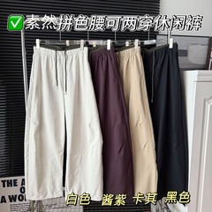 25秋季新款素R风尖尖标拼色腰女士弯刀休闲裤宽松舒适松紧腰女裤