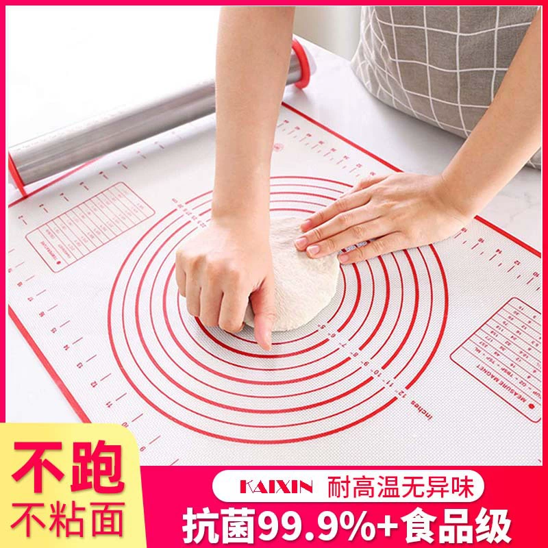 Kaixin силиконовый коврик для замешивания коврик панель Бытовая утолщенная и панельная разделочная доска пластиковая пищевая выпечка раскатка теста и теста