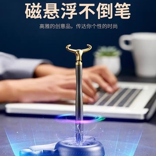 Suspended Non-Falling Pen Desktop Creative Ornaments Writing Tools Black Technology Business Office Supplies