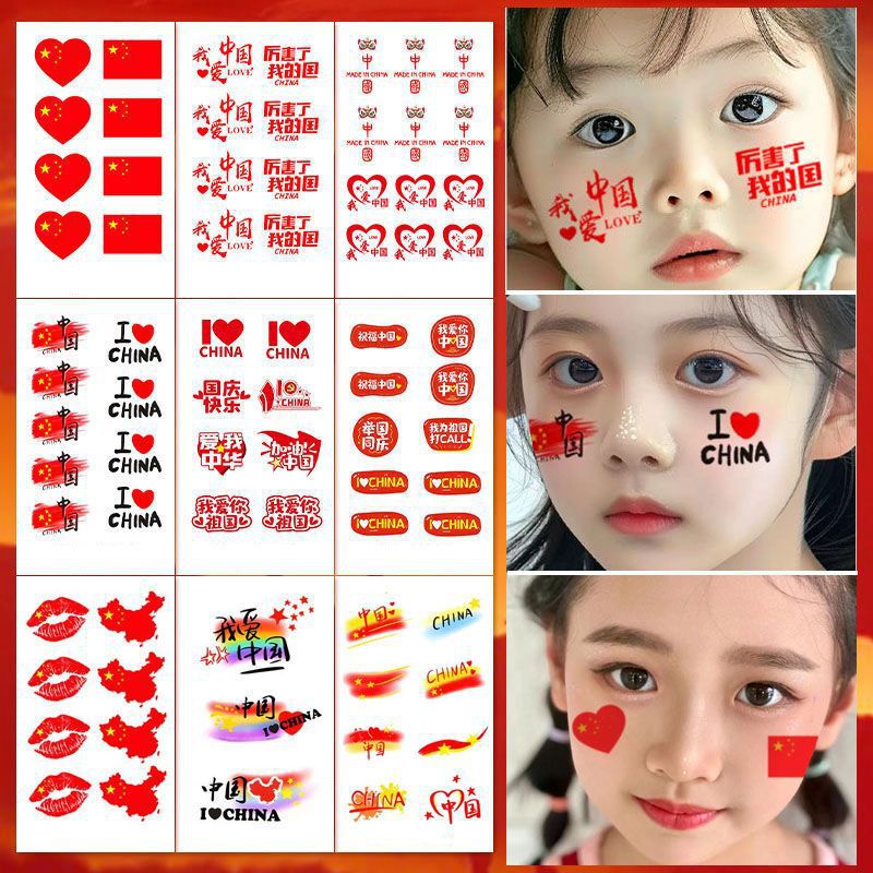 National Flag Tattoo Stickers Kidsren's Makeup Face Stickers Five-Pointed Star Waterproof Stickers Water Transfer Printing National Day Patriotic Stickers
