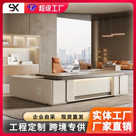 大班桌;办公桌;办公椅