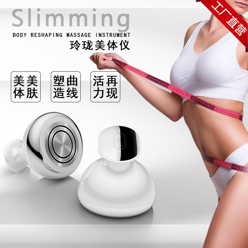 Ultrasonic 500K Slimming Slimming instrument EMS micro current home massage body shaping beauty instrument