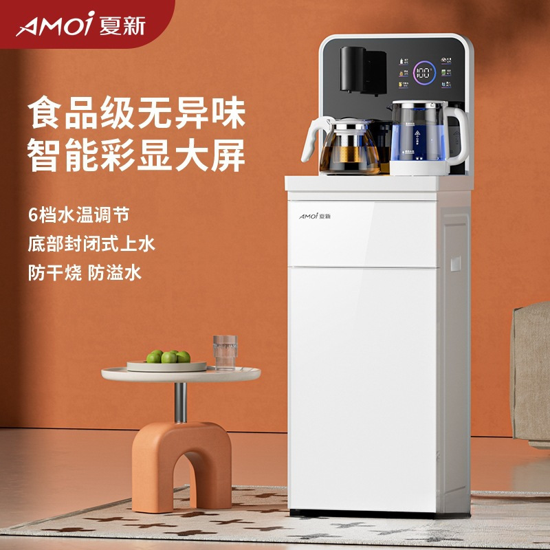 茶吧机饮水机立式智能语音防溢防干烧下置水桶冷热一体|undefined