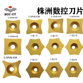 车削刀具;其他刀具;数控刀具
