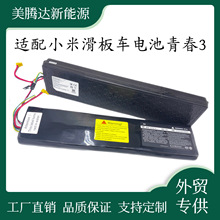 �m��С���׼�늄ӻ���܇3�ഺ�� 늳�36V ����늳�