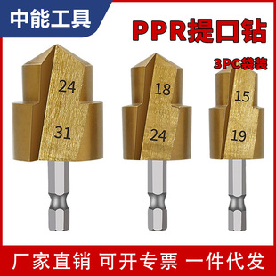 PPR���Ǳ������^20/25/32�A���ˮ늹�ˮ��荶��Ӑ��^荔U���