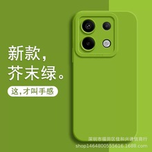 适用红米note13手机壳note12天使眼13rpro液态硅胶全包防摔保护壳