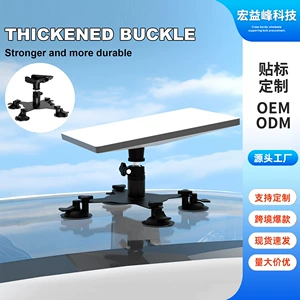 Amazon cross-border in-stock car roof mount with suction cup, plastic base, universal for mini cars and boats