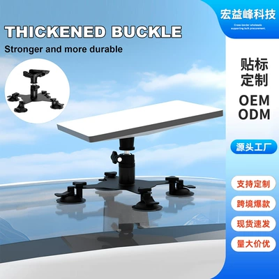 Amazon cross-border in-stock car roof mount with suction cup, plastic base, universal for mini cars and boats