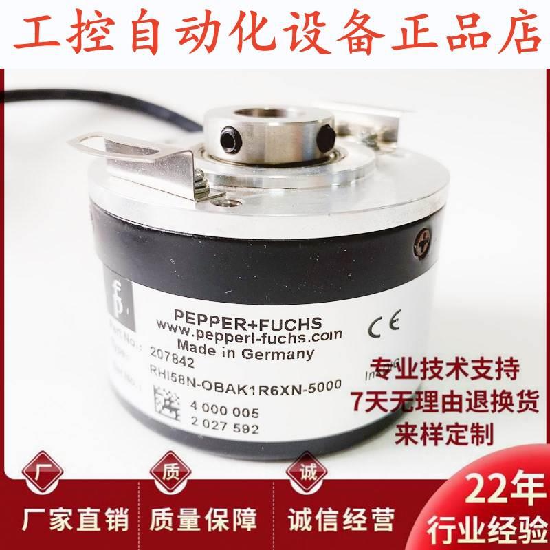 RHI58N-OBAK1R61N-5000光电1024-2000-2500-1000编码器.