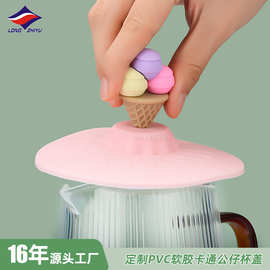 龙之宇厂家定做PVC软胶3d立体卡通公仔杯盖定制创意装饰水杯盖子