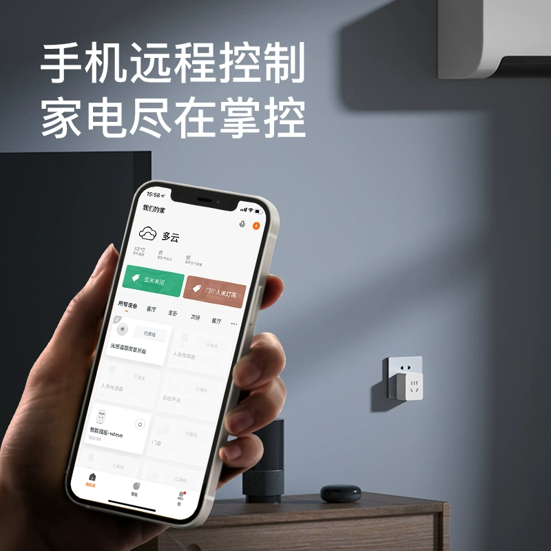 Умная Wi-Fi розетка с поставленным по национальному стандарту разъемом Ewlink, измеритель мощности, удалённое управление, таймер