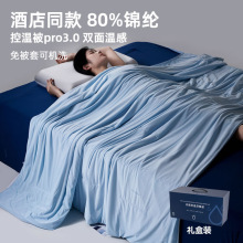�Ƕ�����ƽ����������оƵ���������ı�pro5��˯������пյ���