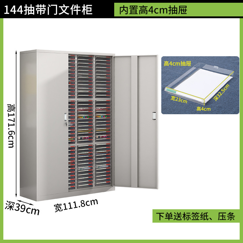 a4文件柜抽屉式合同票据资料档案凭证多层分类样品收纳整理效率柜|undefined