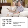 The anti-blue light network version can connect to the network + set-top box