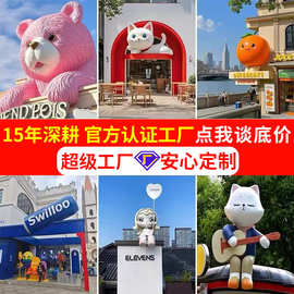 玻璃钢卡通门头雕塑户外广场网红公仔大型商场IP人物美陈装饰摆件