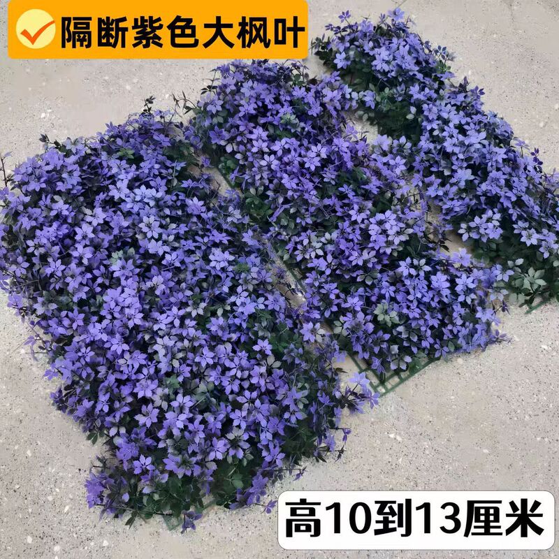 Artificial Green Persian Grass Fern Leaf Plant Wall Plastic Fake Flower Mat Restaurant Partition Decoration Ornament Landscaping