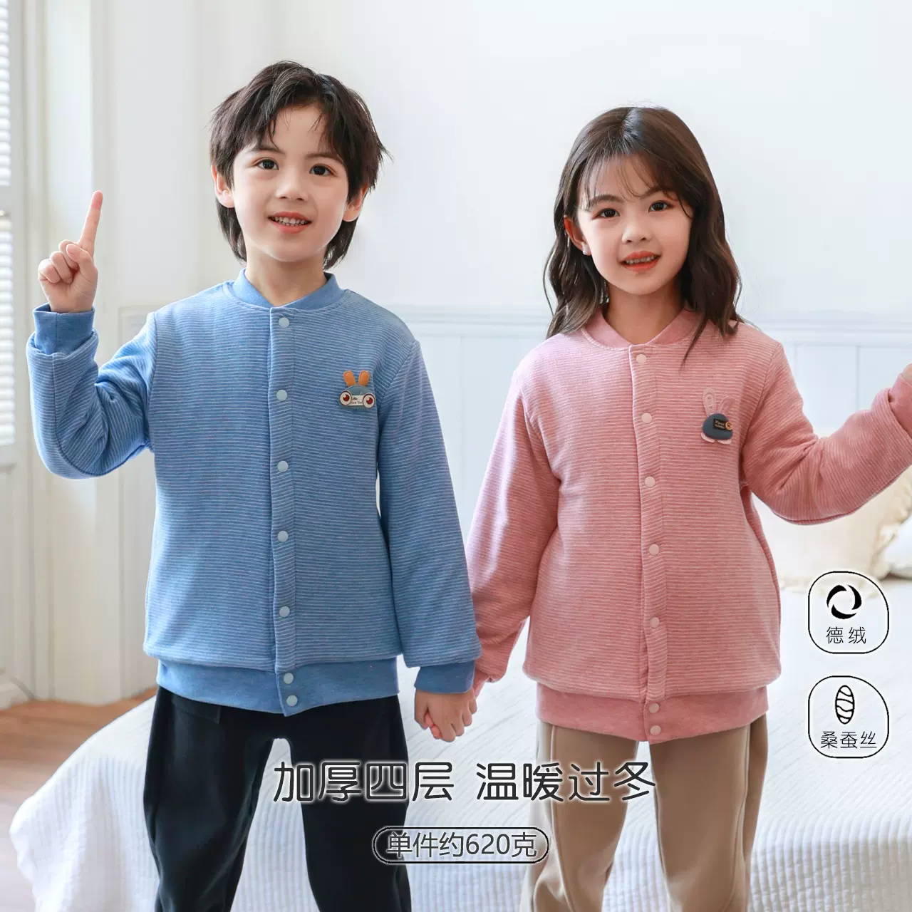 儿童棉服学生校服内搭神器宝宝德绒蚕丝棉衣四层保暖男童女童棉袄