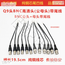 �⺸�ӱO��ҕ�l�����^��β��BNC�����^Q9�^�����D���^ĸ�^о