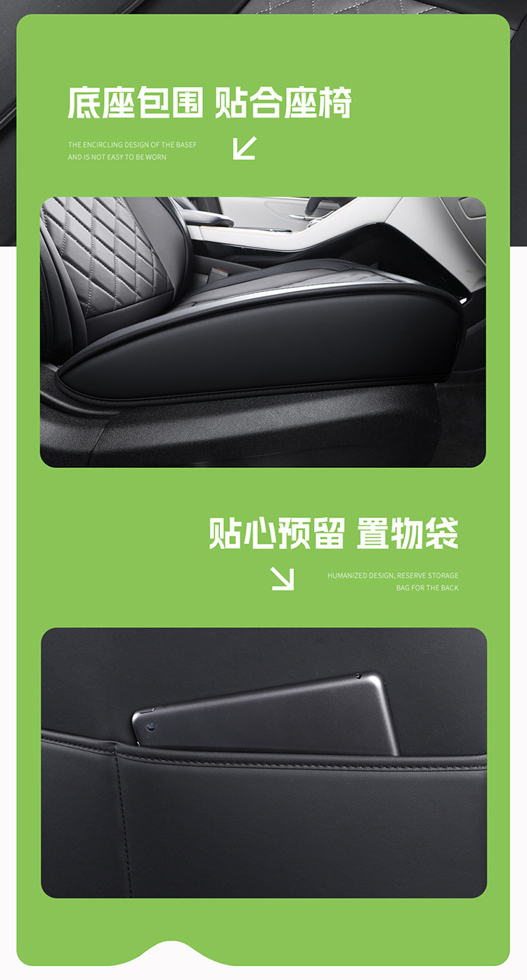 New Cartoon Car Seat Cover, All-Inclusive, All-Season, Full Leather Seat Cushion, Special for Spring and Summer Car Seat Cushion and Seat Cover