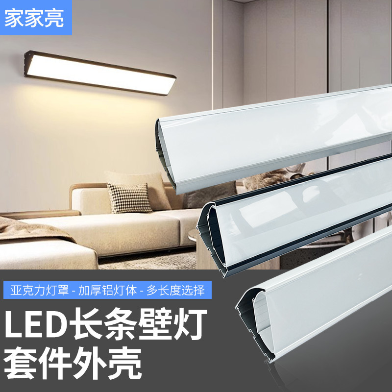 Led Strip Wall Light Housing 80*80 Right-Angle Aluminum Channel Balcony Outdoor Waterproof Linear Light with Thickened Lampshade in Stock