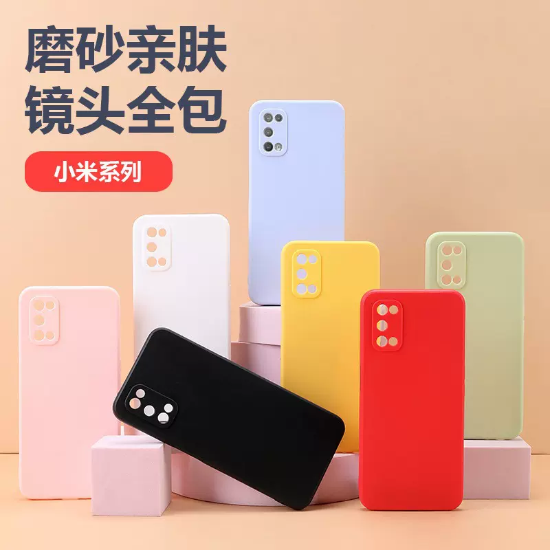 适用小米15手机壳15spro 磨砂mi13青春保护套小米12ultra皮套素材