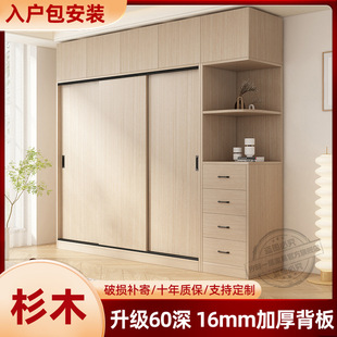 Solid Wood Wardrobe Home Bedroom Sliding Door Wardrobe Simple American Children's Multi-Layer Wardrobe Rental Room Wardrobe